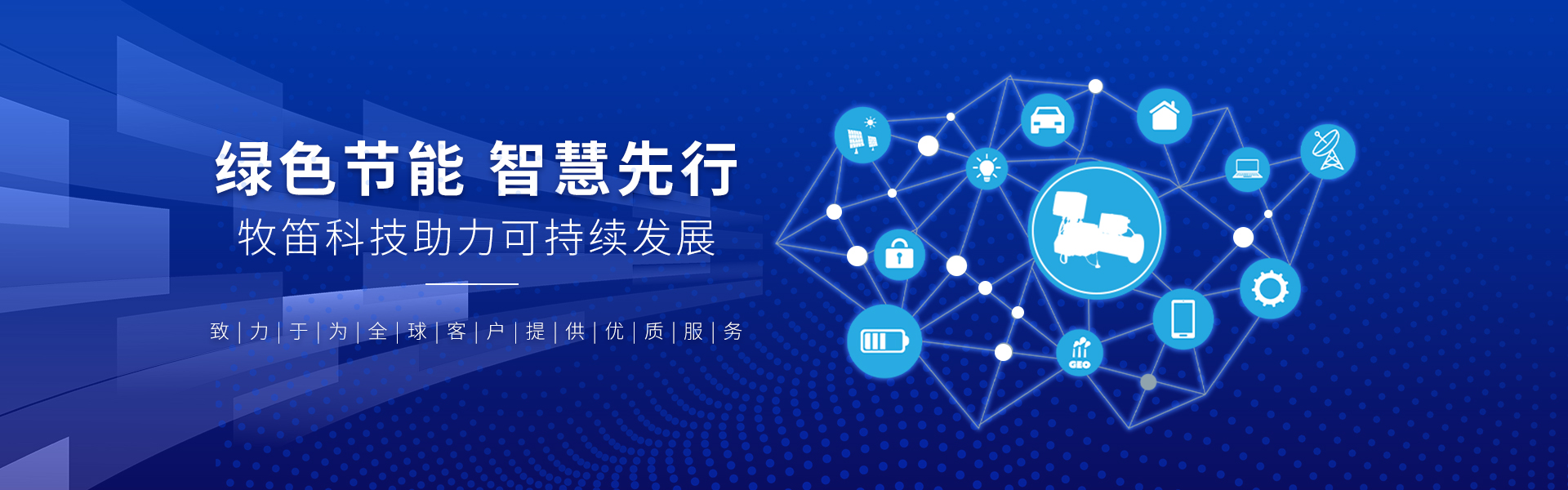 重慶網(wǎng)潤集團(tuán)有限公司